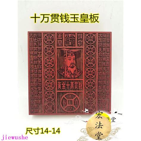 道教用品|道士常用的饰品，都有哪些？